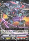  V-BT09/030 R 忍竜プランブレイム 