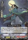  V-BT09/032 R 吹笛の忍鬼カドツグ 