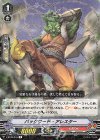  V-BT09/033 R バックワード・アレスター 