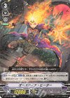  V-BT09/034 R オースティア・ヒーター 