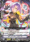  V-BT09/038 R ディフレクト・スイート 