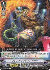  V-BT09/040 R ブレンディング・バーナー 