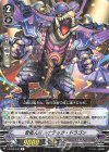  V-BT09/042 R 奇術人形ルナテック・ドラゴン 