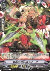  V-BT09/043 R 銀の茨の短刀芸リネーア 