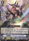  V-BT09/047 R 七海剣豪スラッシュ・シェイド 