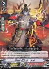  V-BT09/053 C 不触の忍鬼クニナガ 