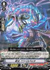  V-BT09/056 C 忍竜アドバスパイク 
