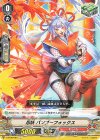  V-BT09/060 C 忍妖バンブーフォックス 