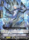  V-BT09/063 C エグザクト・フローズン 