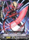  V-BT09/065 C ブレミッシュ・スパイア 