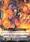  V-BT09/072 C フレイム・ラウディー 