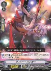 V-BT09/077 C ワンダー・ハンガー 