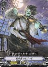  V-BT09/086 C 夜を奏でるゾンビ 