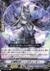  V-BT09/088 C 七海呪術師レイスチューター 