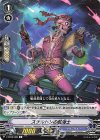 V-BT09/089 C スケルトンの航海士