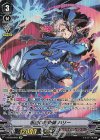 V-BT09/SP01 SP 仮面の奇術師ハリー