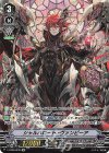  V-BT09/SP04 SP シャルハロート・ヴァンピーア 