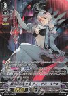 V-BT09/SP05 SP 銀の茨の竜女皇ヴィーナス・ルキエ