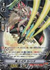  V-BT09/SP07 SP 魔爪の忍鬼ヨイトギ 