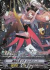  V-BT09/SP11 SP 運命の配り手ジャクリーン 