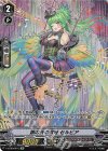V-BT09/SP12 SP 銀の茨の歌姫セルビア