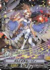 V-BT09/SP17 SP 月光の旋律使いベティ