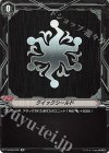 V-BT09/SP21 SP クイックシールド
