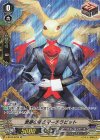 V-BT09/SP29 SP 悪夢の国のマーチラビット