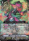  V-BT10/001 VR 覚醒を待つ竜ルアード 