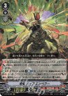 V-BT10/003 VR 帝竜ガイアエンペラー 