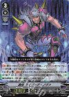  V-BT10/004 VR 逸材ライジング・ノヴァ 