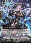 V-BT10/008 RRR 結氷の魔女ベンデ 