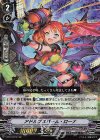V-BT10/012 RRR アドルブスパーム・ローナ