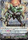 V-BT10/014 RRR マシニング・メテオバレット