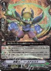  V-BT10/016 RRR 新星怪人リトルドルカス 
