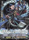  V-BT10/017 RR 竜刻魔道士リア・ファル 