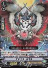  V-BT10/019 RR アビサル・オウル 
