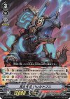  V-BT10/021 RR 真古代竜バレルトプス 