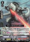  V-BT10/022 RR 真古代竜アロネロス 