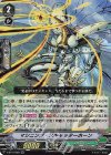  V-BT10/028 RR マシニング・スキャッターホーン 