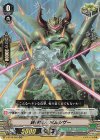  V-BT10/029 RR 鋏弾怪人ボムシザー 