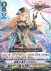V-BT10/030 R 群像の魔女アンネリン