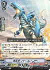  V-BT10/036 R 激走竜ブルースプリント 