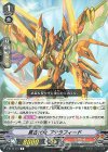  V-BT10/037 R 真古代竜プテラフィード 