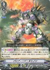 V-BT10/038 R パンティング・キャノン