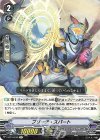  V-BT10/040 R ブリーチ・スパート 