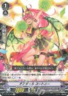 V-BT10/042 R チアガールコートニー