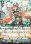  V-BT10/046 R クリヤード・ブリーズ 