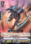 V-BT10/049 C スパルバウ