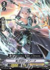 V-BT10/051 C 竜刻魔闘士メドーヴ